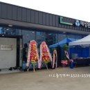 태성환경ENG 네이버블로그
