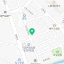 자유민속떡집