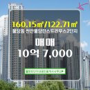 천안불당린스트라우스2단지 이미지