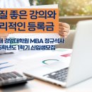아주대학교 공학대학원 이미지