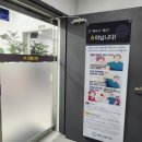 하나제통의원 | 산격동 신경치료 주사 전문 병원 백 제통의원 이용 솔직 후기, 급성 만성통증, 자율신경치료, 불안/수면...