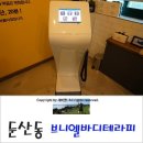 브니엘학원