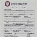 헤라결혼정보 이미지