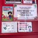 은화수식당 평택역점 이미지