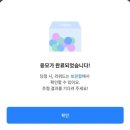 내동마을회관 | 여수 걷기 좋은 길 코스 챌린지 워크온 산책코스 모두 완주했어요
