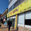 태화생선구이 이미지