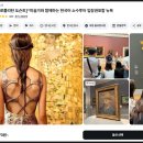 뉴욕 메트로폴리탄 미술관 작품 티켓 입장료 도슨트 투어 예약 후기 🇺🇸