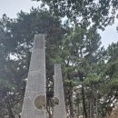 자연보호 헌장비 이미지