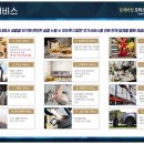 트레비앙 이미지