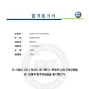 플랜에이수학학원 - 김해시 가야로 17 | 플랜에이수학학원
