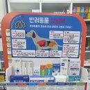 임학약국 이미지