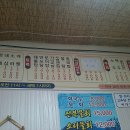 포항물횟집 이미지