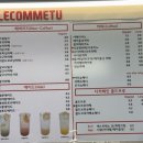 카페 르꼼뚜 증미한화점 | 가양동카페 증미역카페 주차편한 디저트맛집 카페 르꼼뚜 증미한화점 솔직후기