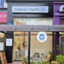 마모이룸 이미지