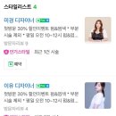 아위헤어 이미지