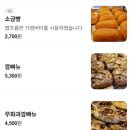 뺑드미