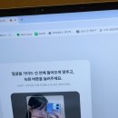 티오PC방 | [취준결산] 나의 6개월 간의 취준 회고 | 취준 노션 활용, 노션 글자수세기, 잡다 AI 역량검사 꿀팁