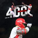 양현종 180승+2100K 대기록에 최형우 400홈런까지! KIA, 12점 차 대승 이미지