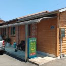 포동마을 이미지