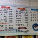 숙이네맛집 이미지