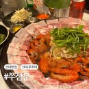 쭈삼문 건대점 | 소주 무한리필 가능한 건대 쭈꾸미 맛집 쭈삼문 B세트 후기