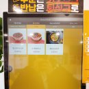 장빙고냉면 이미지