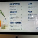 인바이트