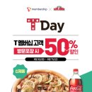 파파존스피자 이미지