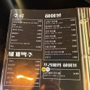 자강한방병원 | 불맛 나는 안주를 즐길 수 있는 인덕원 술집 끗동