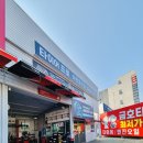 [대구 달성군 타이어] 대구타이어 화원타이어 전문 &#39;타이어프로 화원명곡점&#39; 엔진오일 교체 후기