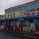 큰마을영양굴밥