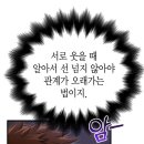 개인화물482 | [EP.214] 입고(IB) 계약직후기