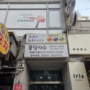 로열컴퓨터 | 망원동 컴퓨터자수 원데이 클래스 "퐁당자수" 방문 후기