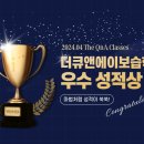 정상보습학원 이미지