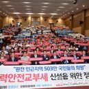 지방자치회관(2층_대회의실_등) 이미지