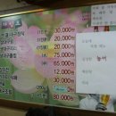 참식당 - 성주군 | 참식당