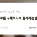 메타원대기교육학원
