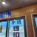 한우리돈우리정육점식당