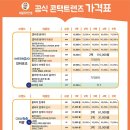 으뜸50안경 대학로점 이미지