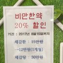 미즈아이청담한의원 이미지