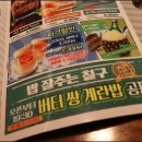 79대포군산미장파인빌점 네이버블로그