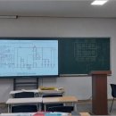 대전전기학원