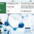 ㈜삼성의료설비 | &#39;K-바이오 혁신의 시대&#39; 기업탐구