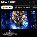 이젠 흑백요리사와 대결이다! 이미지