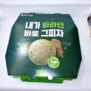 피자마루해운대좌3동점 | 피자마루 톡톡 터지는 옥수수와 매콤한 맵단짠 시즈닝 레드콘피자 솔직후기