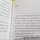 주자학과 양명학 이미지