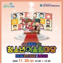 어울림 뉴시스