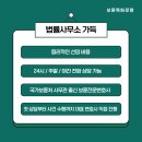 국가보훈행정사무소 이미지