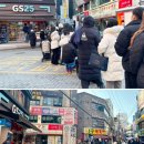 GS25 부평중앙점 이미지