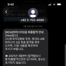 제주바리스타아카데미학원